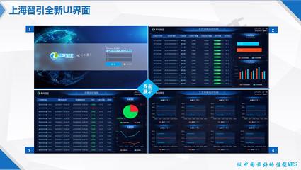 上海市模具定位|模具定位供应商|MES注塑机联网模具定位生产管理
